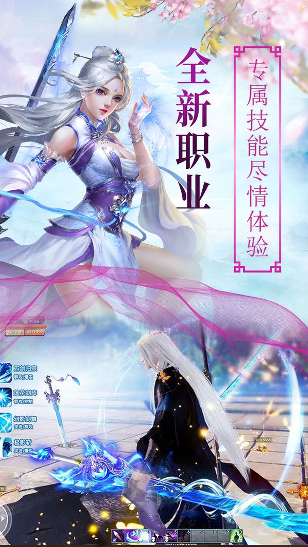 绝世唐门之命运悲歌图2