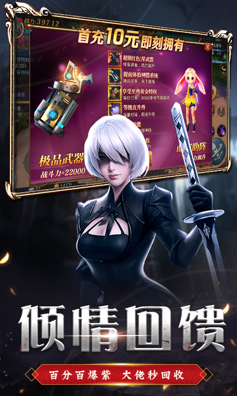 战斗魔女手机游戏图片2