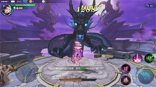 青云灭魔传手游官网安卓版图3