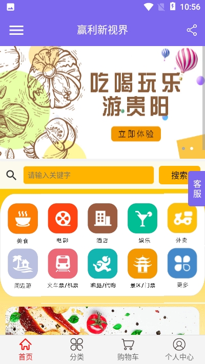 赢利新视界图2