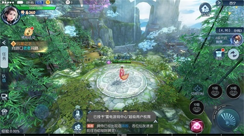 青云灭魔传手游官网安卓版图1