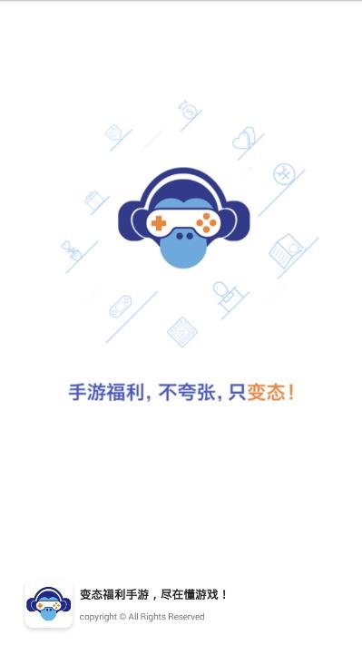 乐游游戏助手app图片1