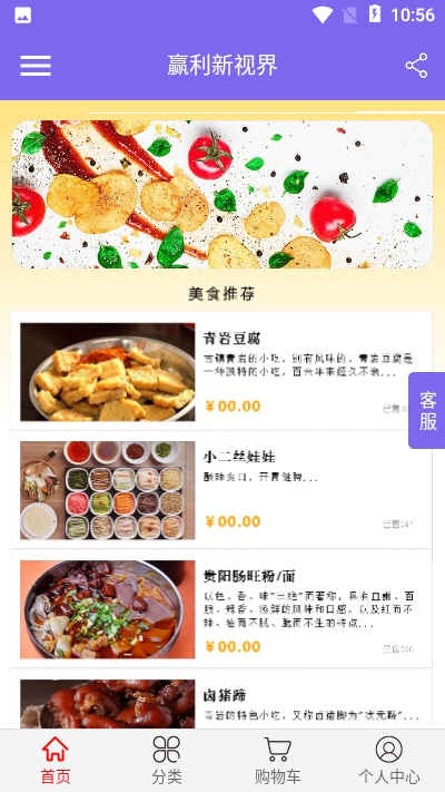 赢利新视界图3