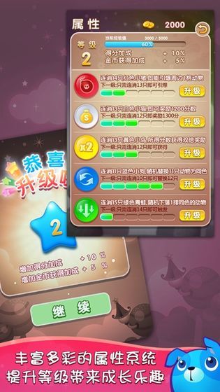 口袋妖怪火红807随机版图片2