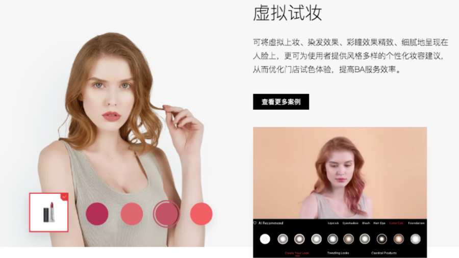 美图魔镜app图片1