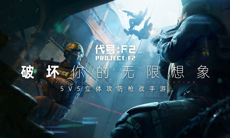 areaf2国际服图1