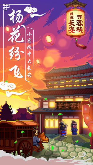我要造故宫游戏图3