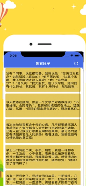 趣右交流社区app安卓版图3