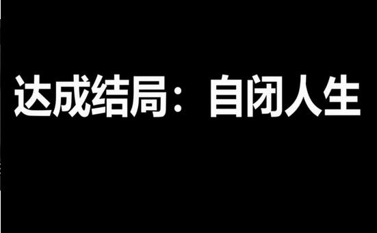 窃格瓦拉的出狱生活模拟器游戏手机版图3