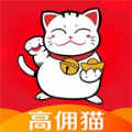 高佣猫app官方版