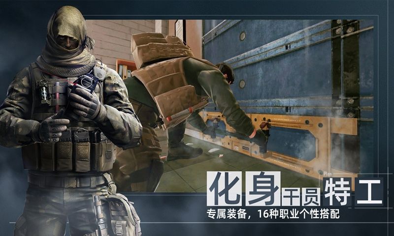 areaf2国际服图3