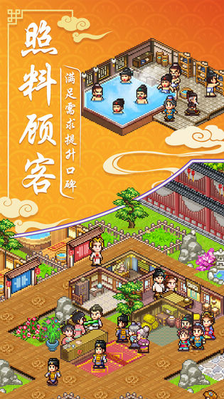 我要造故宫游戏图片1