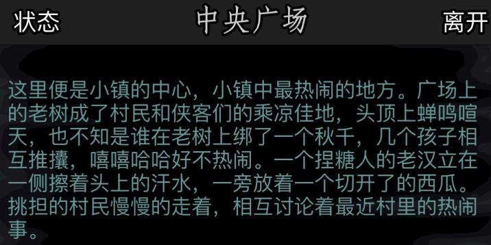 放置江湖烟云嫁衣、门轻赤伽哪个好？烟云嫁衣、门轻赤伽对比推荐图片1