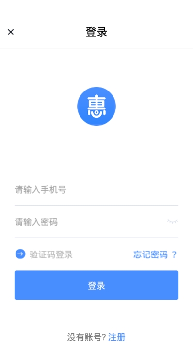 惠哆啦app官网版图3