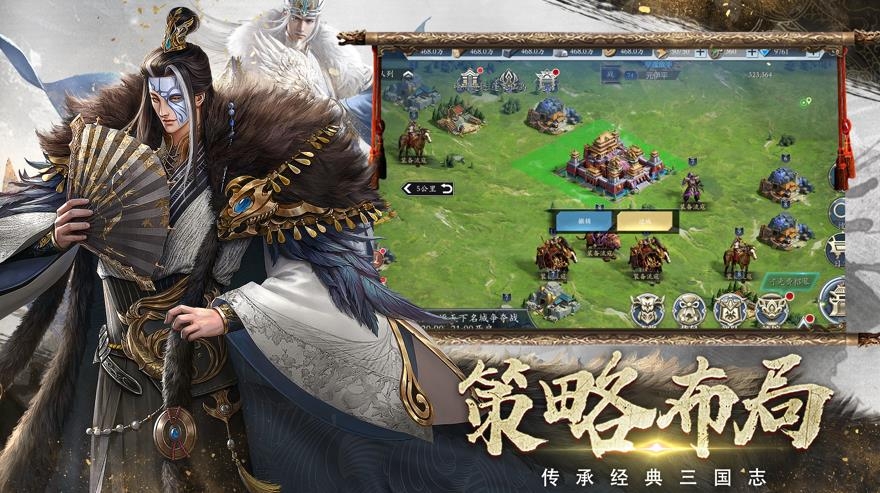 大将无双手游gm福利版图3