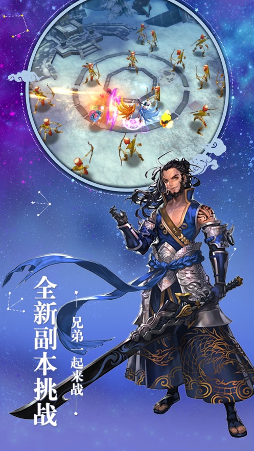 零界戒灵手游图3