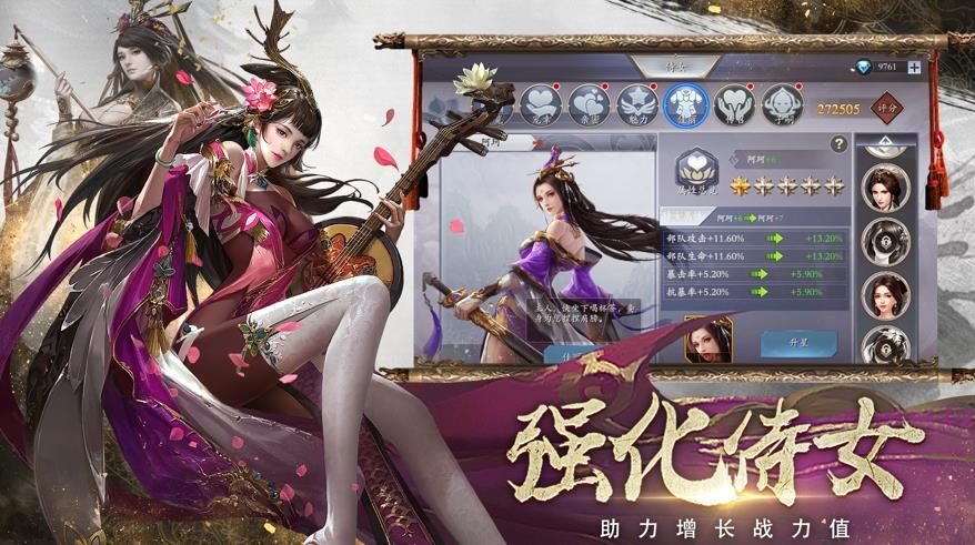 大将无双gm版图片1