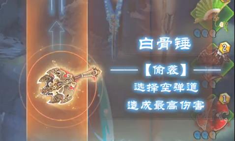 魔天记怀旧版平民法宝选择推荐 平民法宝养成攻略图片1