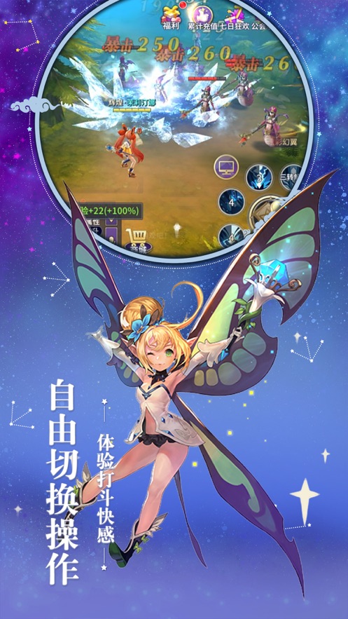 零界戒灵手游图1
