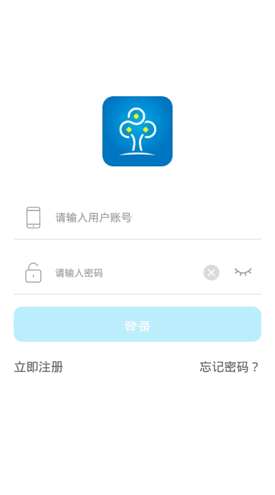 银合联盟app图片1