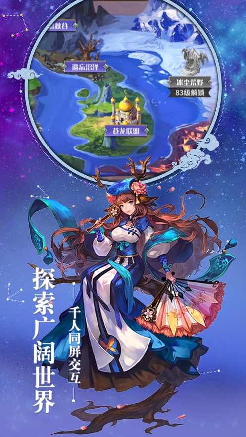 零界戒灵手游图片1