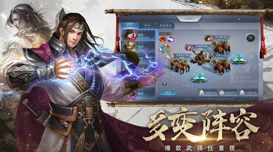 大将无双手游gm福利版图2