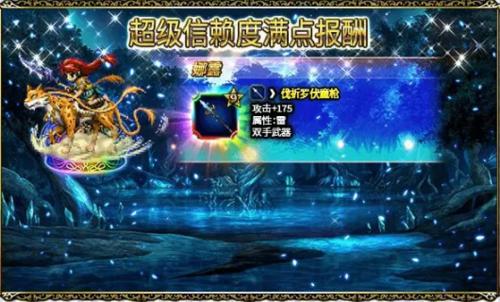 最终幻想勇气启示录狂魔无魔坦阵容 狂魔无魔坦攻略图片1