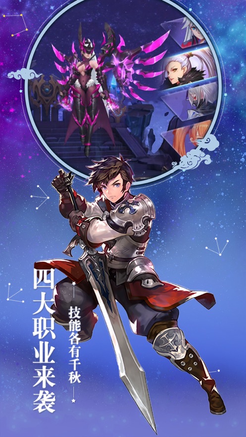 零界戒灵手游图2