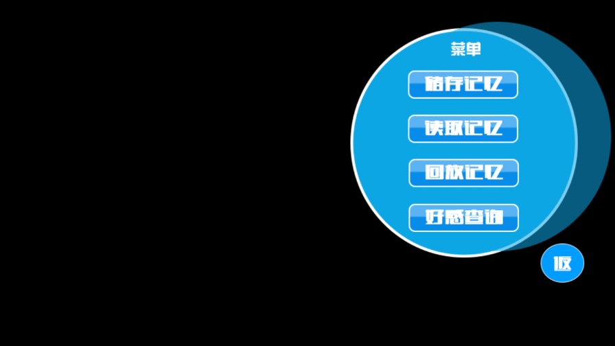 tf一个星辰一个梦橙光安卓版金手指图1
