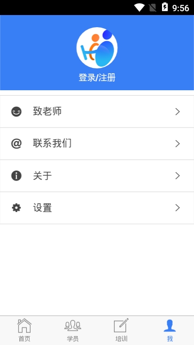 王牌教练app手机版图2