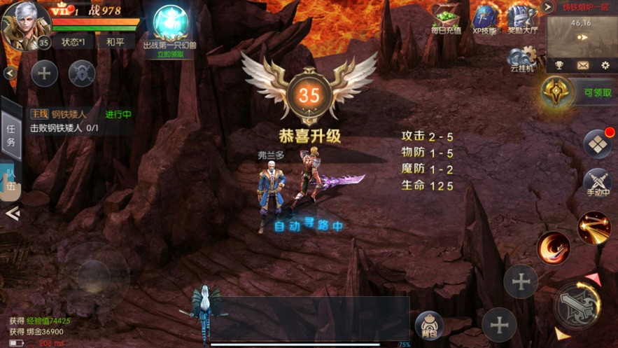 魔界战记天使之域手游官方安卓版图1