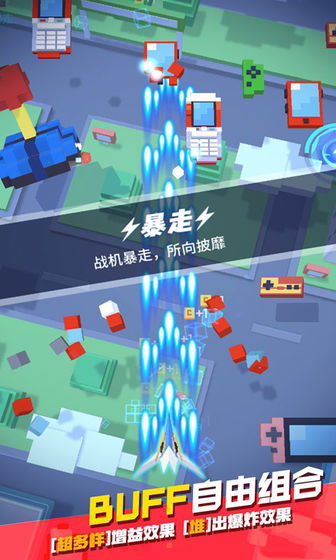 代号T官网版图片2