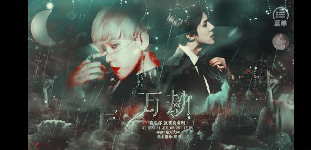 橙光万劫安卓版金手指图1