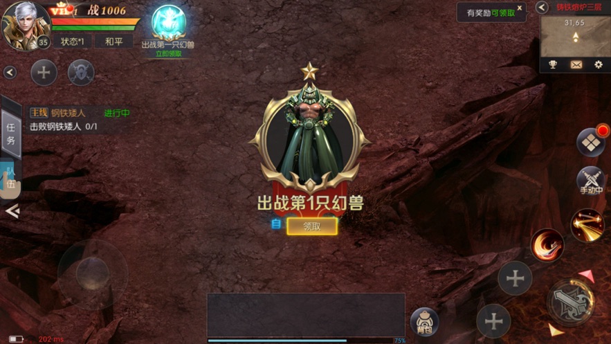 魔界战记天使之域手游官方安卓版图2