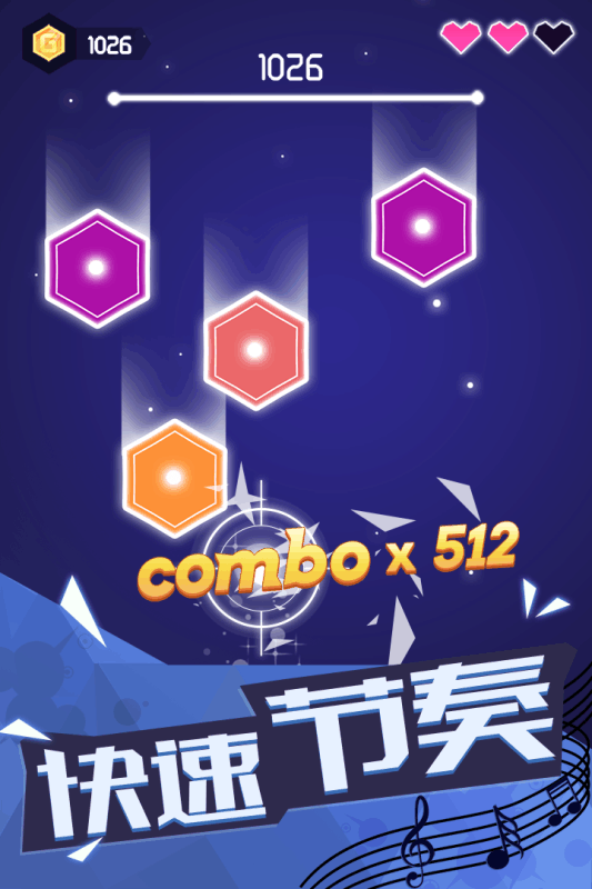节奏枪神手游安卓官方版图1