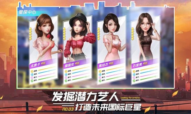 疯狂大电影手游图片1