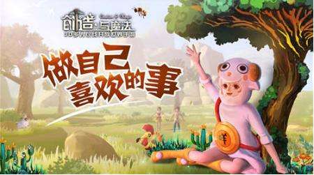 创造与魔法神秘花仙子在哪？神秘花仙子位置分享图片2