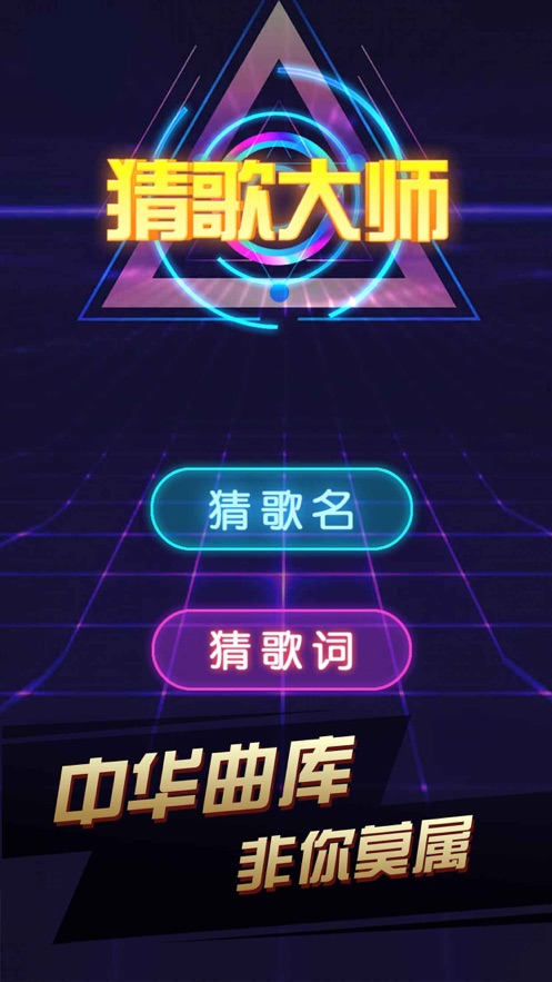 魔咕喝酒必备神器游戏图片1