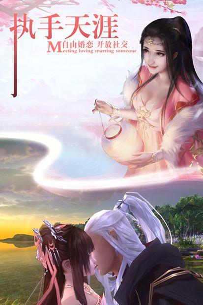 大主宰之神姬乱斗图2