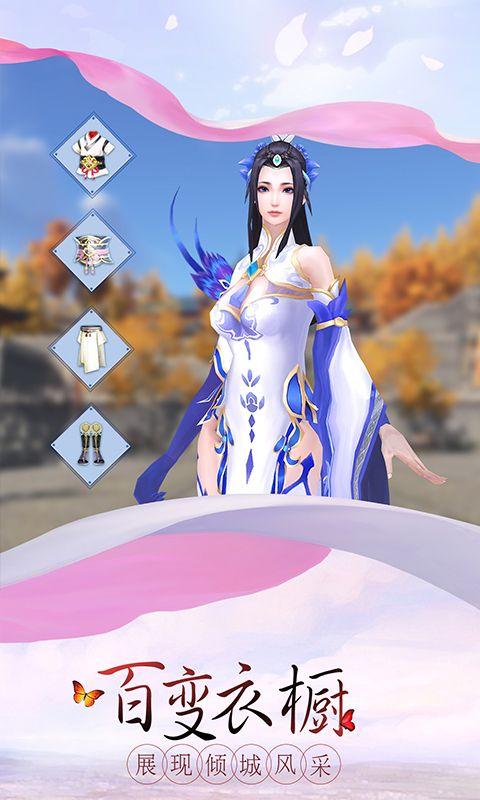 大主宰之神姬乱斗图3