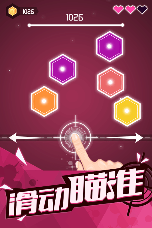 节奏枪神手游安卓官方版图2