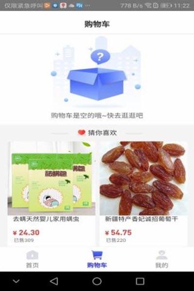 小鲤旺卡app手机版图2