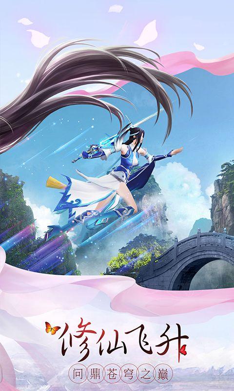 大主宰之神姬乱斗官网版图片1