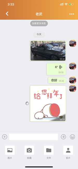 私米app图片1