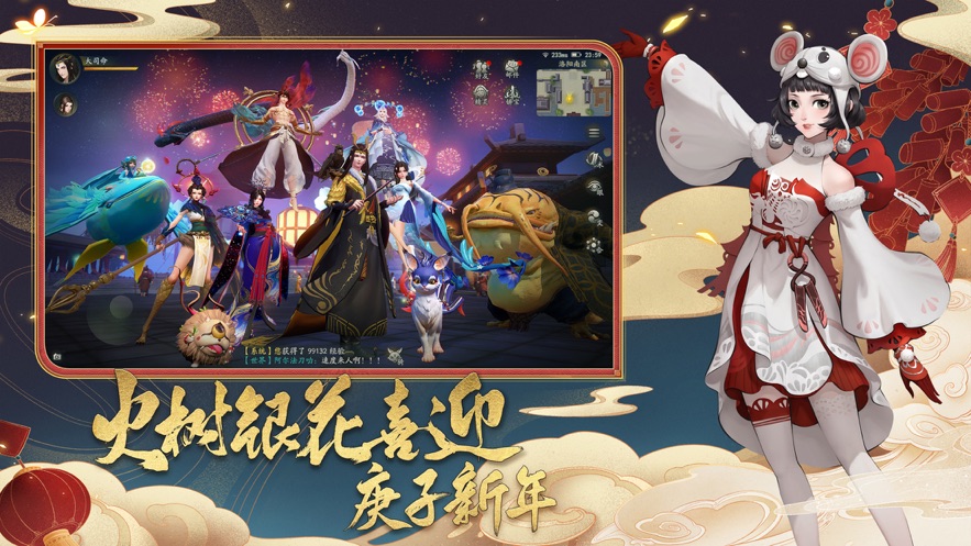 元气神姬手游官网版图3
