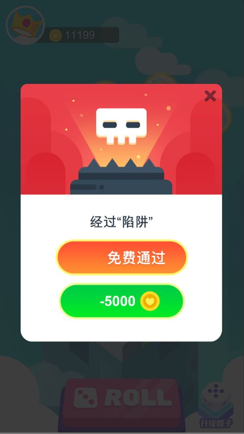 骰子英雄2020赚金红包版图3