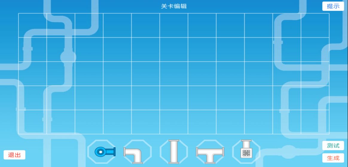 抖音接水管2游戏图3