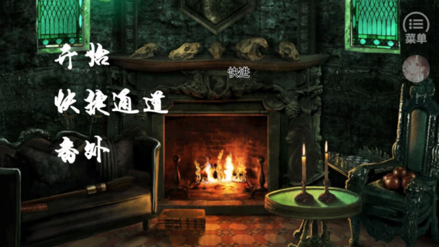 橙光新21世纪魔法战士安卓版金手指图1