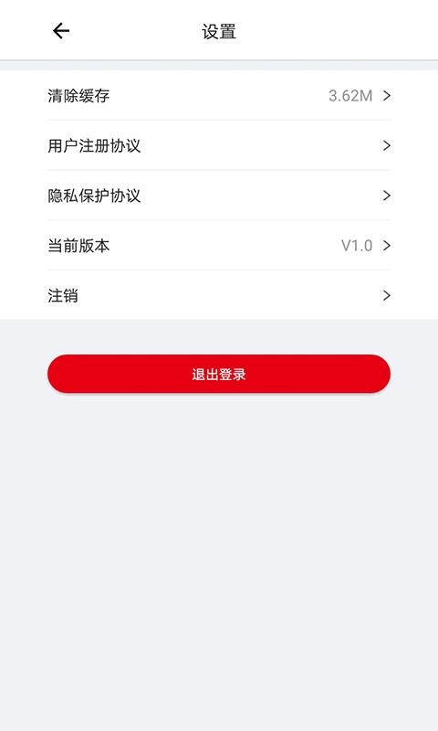 闪电云课堂app手机版图1