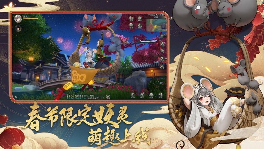 元气神姬手游图片1